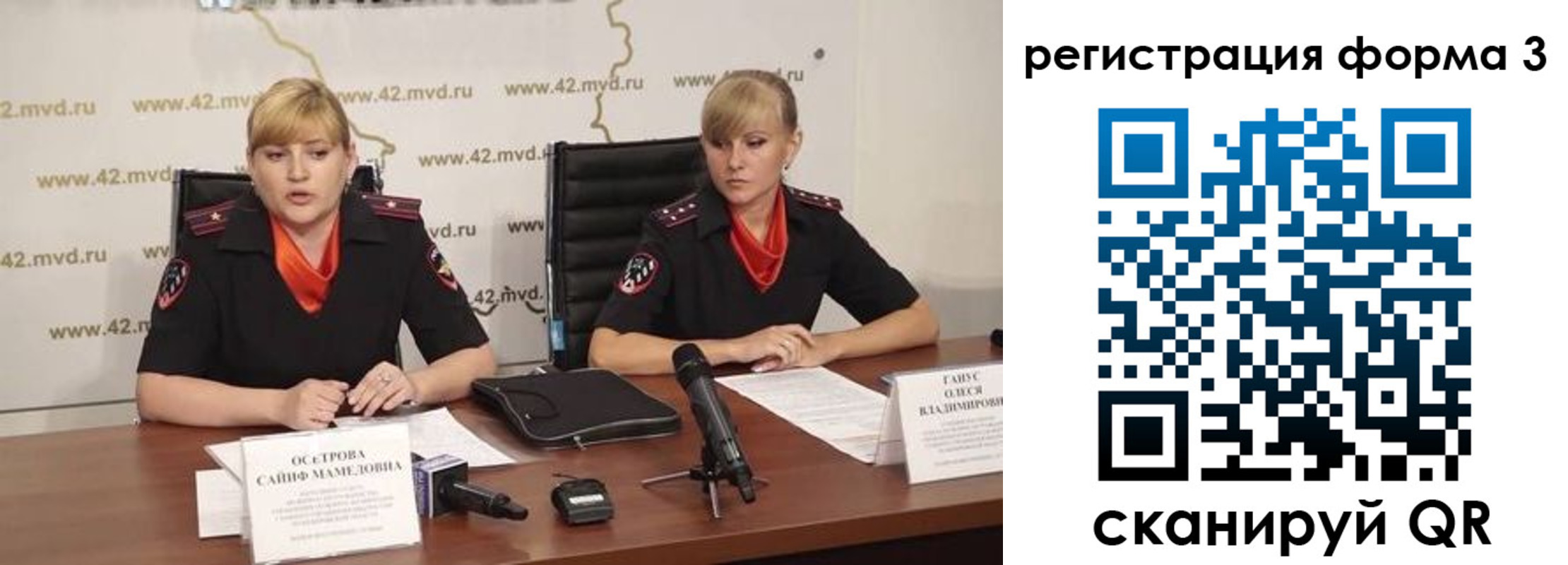 прописка ребенка в Рассказово